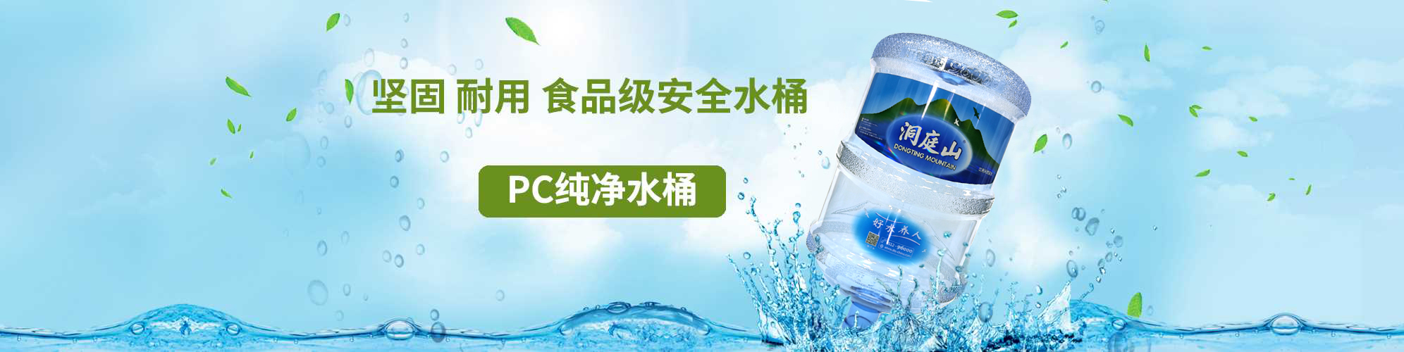 江蘇上磁塑料制品有限公司